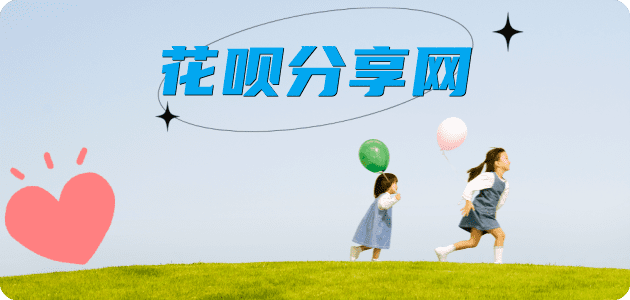 大连信用卡商家平台☀️诚信信用卡24小时在线接单 - 临沧信用卡